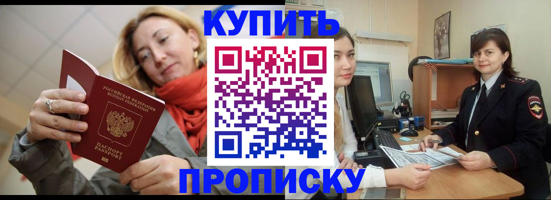форма 3 в Трёхгорном