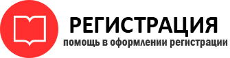 прописка в Трёхгорном id553893